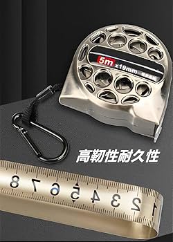 Amazon.co.jp: ステンレス製 メジャ 透かし彫りレーザー目盛り